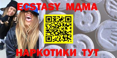 spice Первоуральск