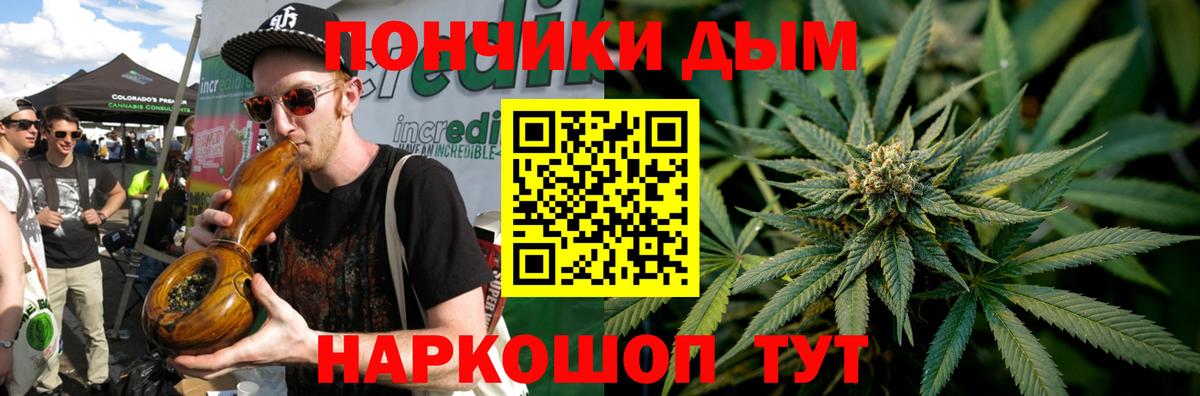 КОКАИН  ГАШ  Лсд 25  Вход с VPN  Советск  МАРИХУАНА  Меф МЯУ МЯУ кристаллы 